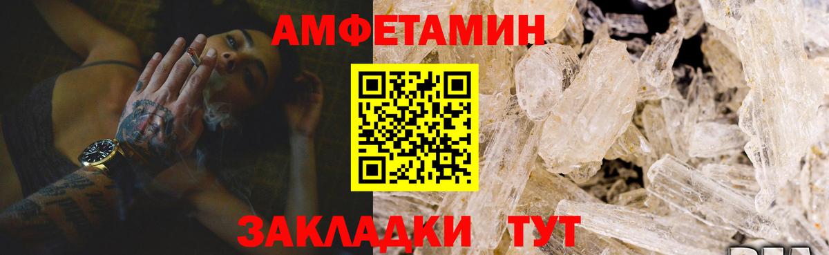 Старая Купавна  АМФ  Вход с VPN  АМФ 98% 