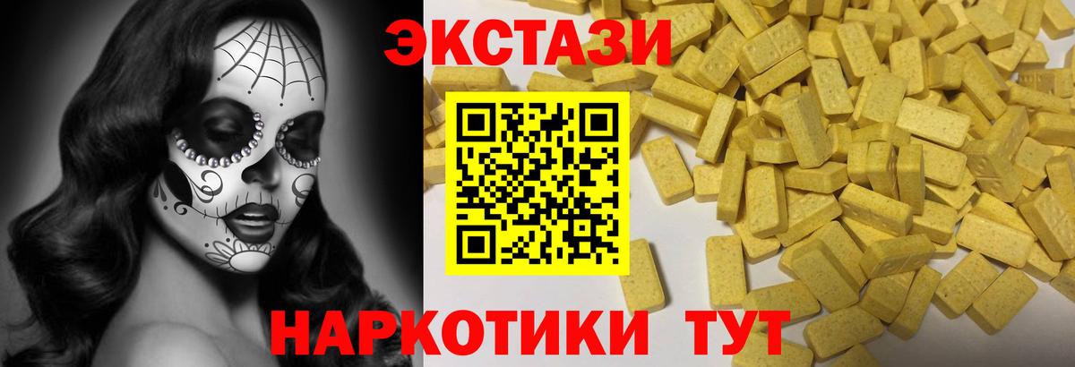 Ecstasy Philipp Plein Старая Купавна