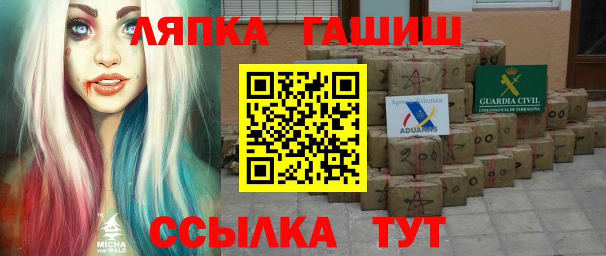 ГАШ Изолятор Старая Купавна