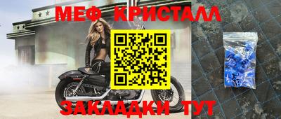 молекула духа Новокубанск