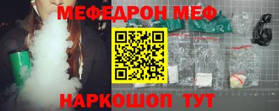 молекула духа Новокубанск