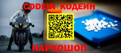 молекула духа Новокубанск