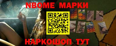молекула духа Новокубанск