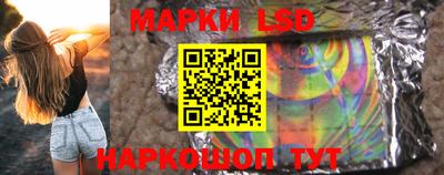молекула духа Новокубанск