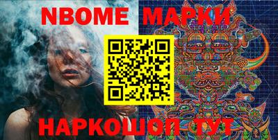 молекула духа Новокубанск