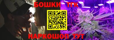 молекула духа Новокубанск