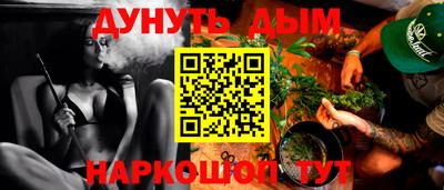 молекула духа Новокубанск
