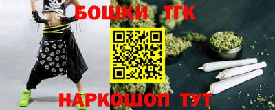 молекула духа Новокубанск