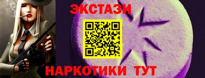 молекула духа Новокубанск
