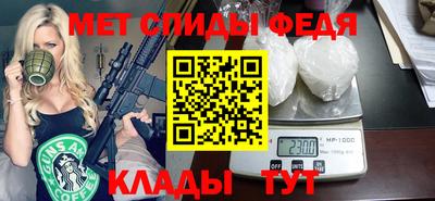 молекула духа Новокубанск