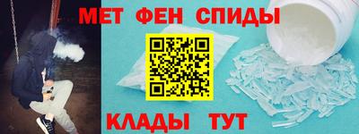 молекула духа Новокубанск