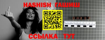 молекула духа Новокубанск