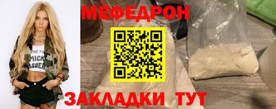 молекула духа Новокубанск