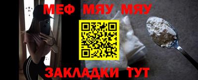 молекула духа Новокубанск