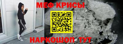 молекула духа Новокубанск