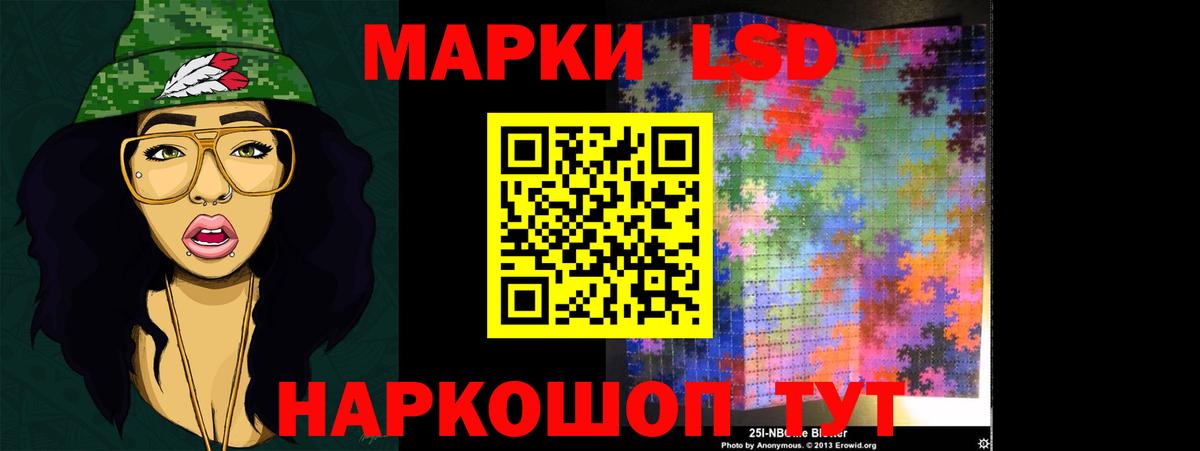 OMG онион  LSD-25 экстази ecstasy  Старая Купавна  Вход с VPN  ЛСД экстази кислота 