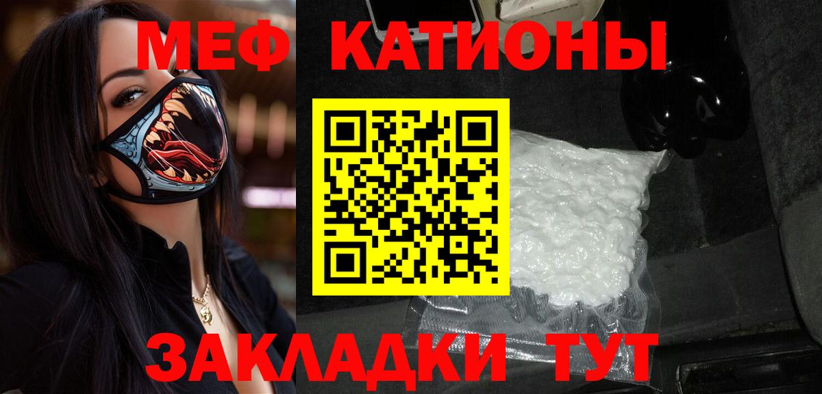 Старая Купавна  Мефедрон  Вход с VPN  купить наркотик  Меф мука  МЕФ 4 MMC  Мефедрон 