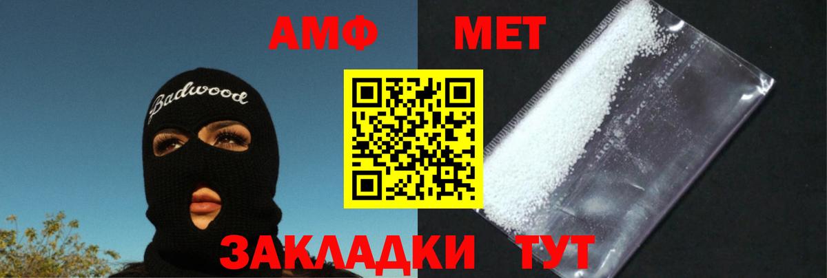 Старая Купавна  МЕТАМФЕТАМИН винт  МЕТАМФЕТАМИН  МЕТАМФЕТАМИН винт  Вход с VPN 