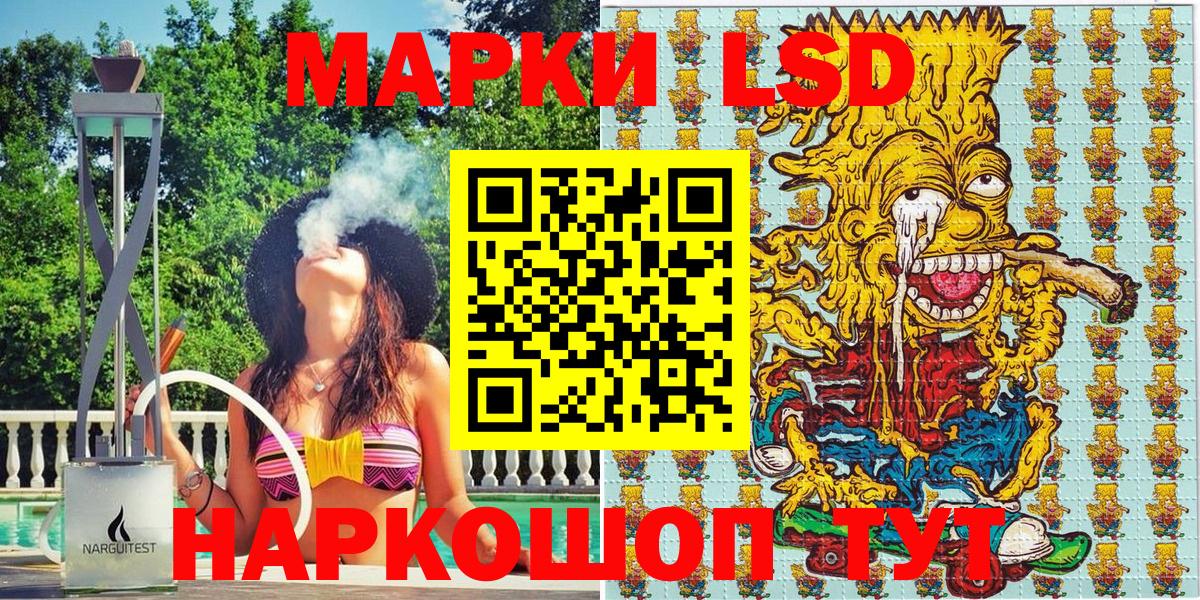 Марки 25I-NBOMe 1,5мг Старая Купавна