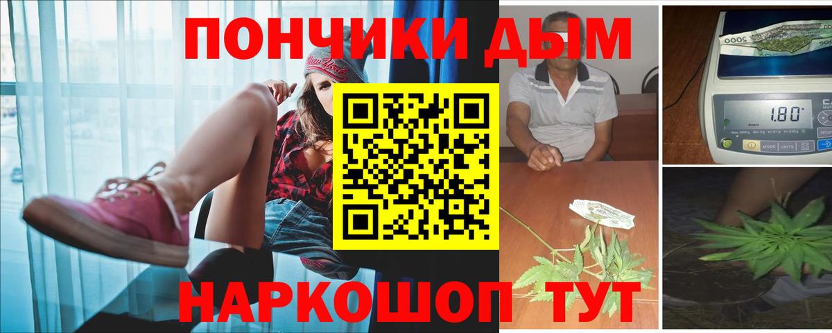 Конопля Ganja Старая Купавна
