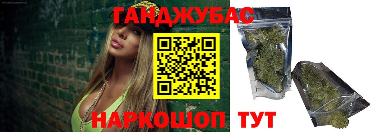 МАРИХУАНА гибрид  Конопля AK-47  Вход с VPN  Марихуана Ganja  Старая Купавна  Канабис план 